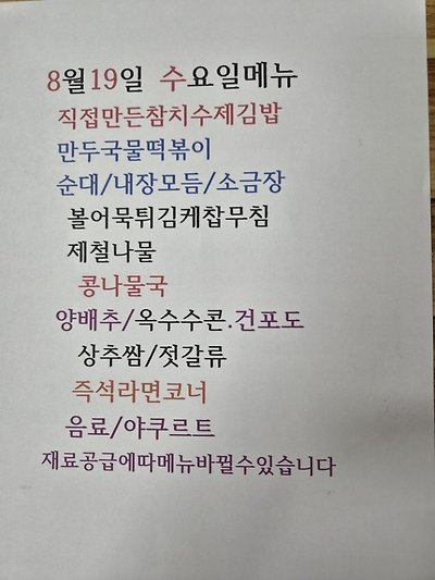 메뉴 사진