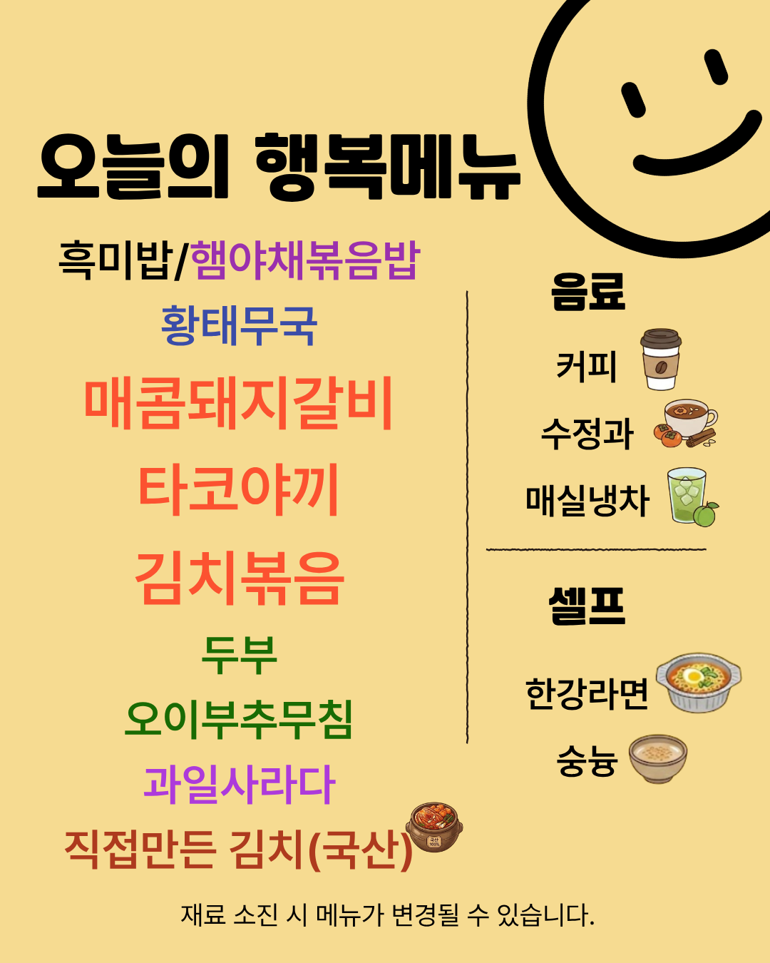 메뉴 사진