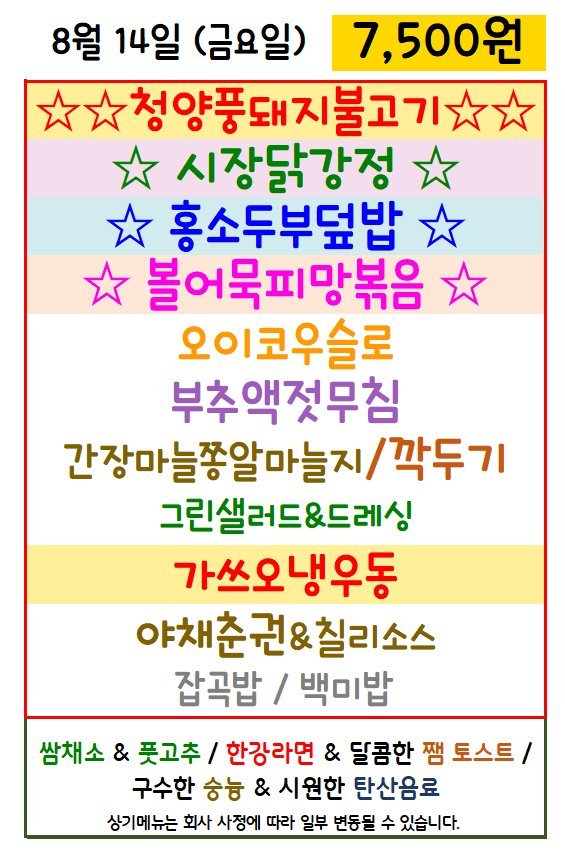 메뉴 사진