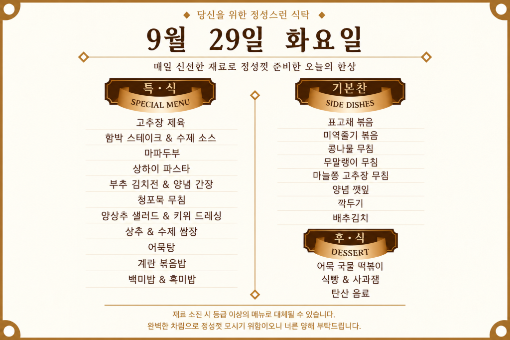 메뉴 사진