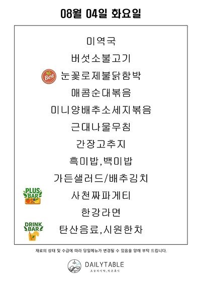 메뉴 사진