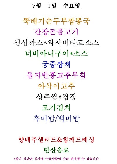 메뉴 사진