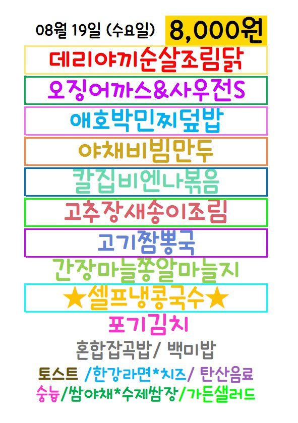 메뉴 사진