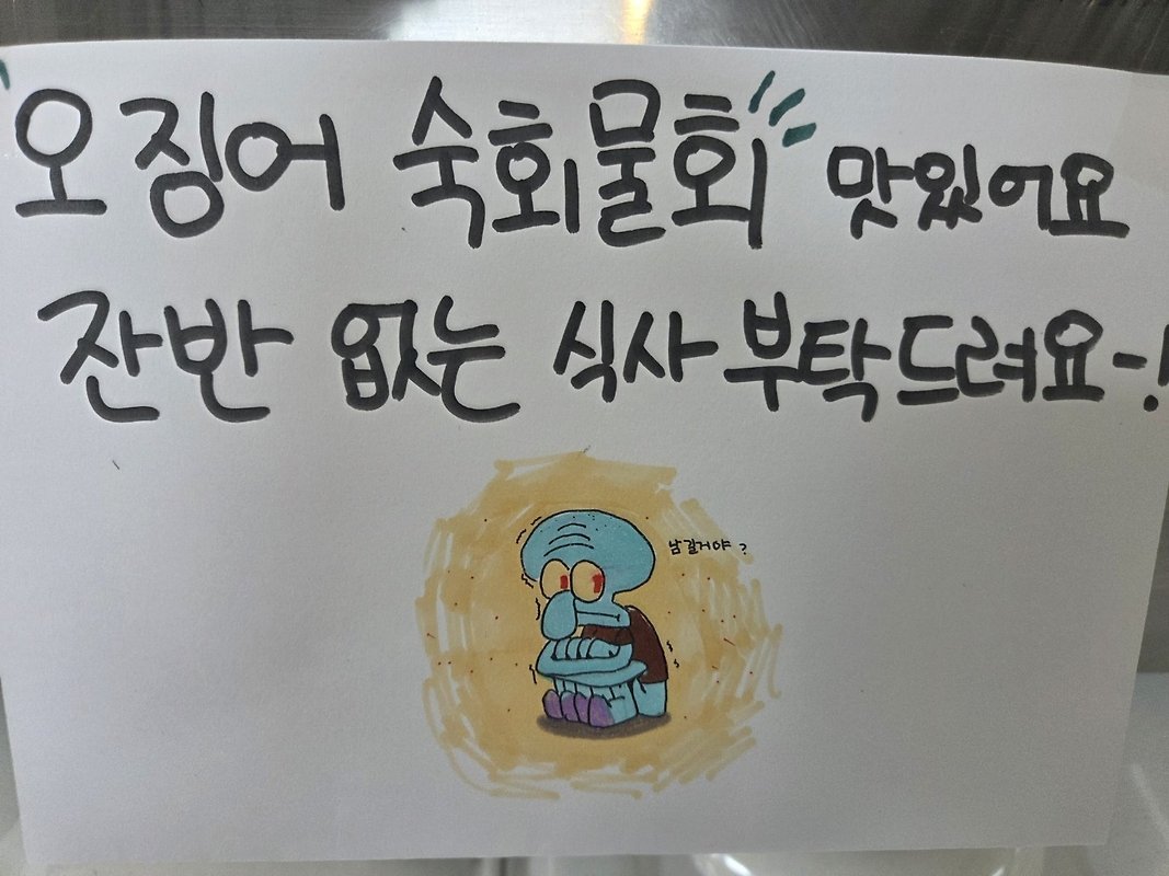 메뉴 사진