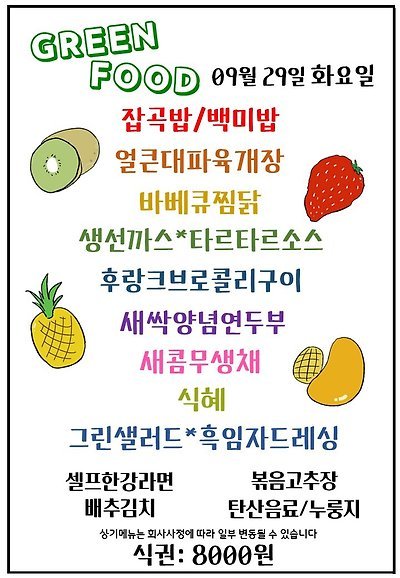 메뉴 사진