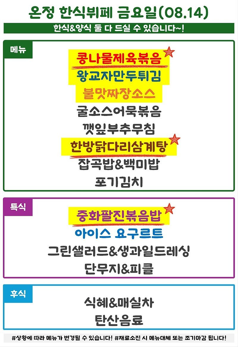 메뉴 사진