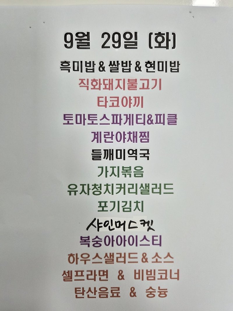 메뉴 사진