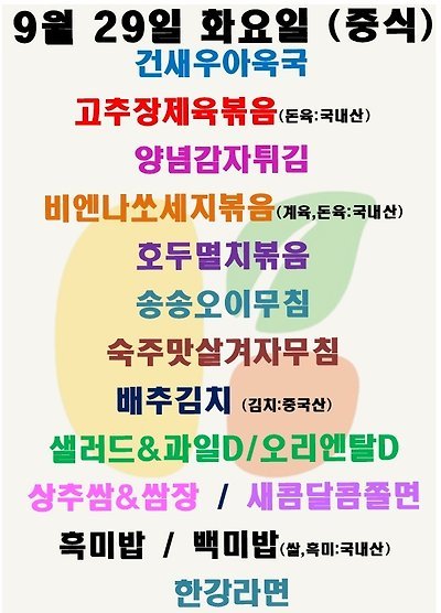 메뉴 사진