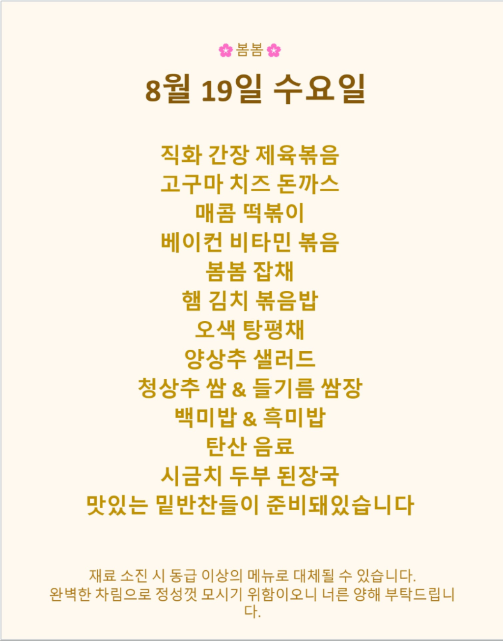 메뉴 사진