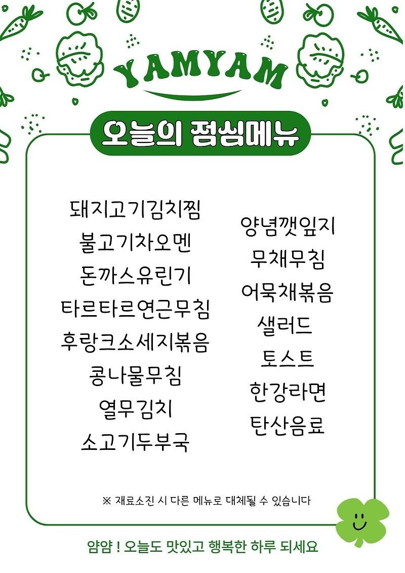 메뉴 사진