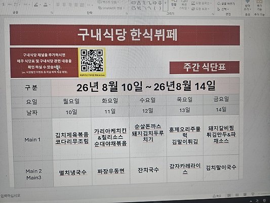 메뉴 사진