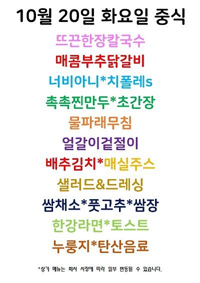 메뉴 사진
