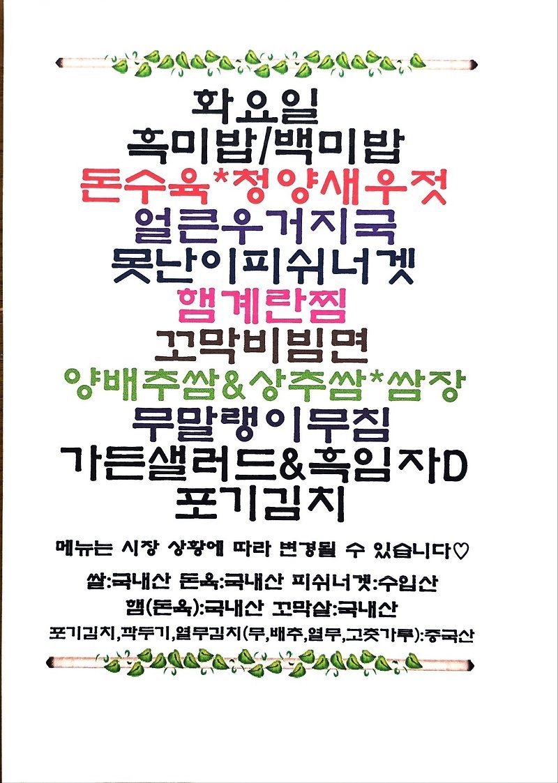 메뉴 사진