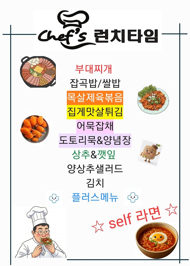 메뉴 사진