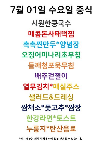 메뉴 사진