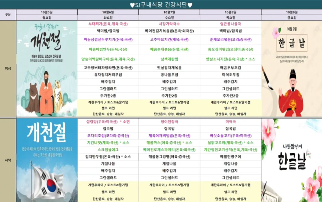 메뉴 사진