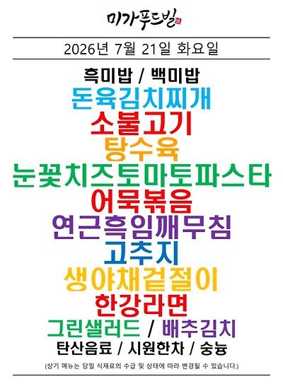 대륭테크노타운19차