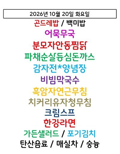 다올푸드