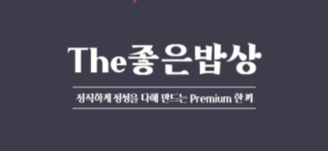 메뉴 사진