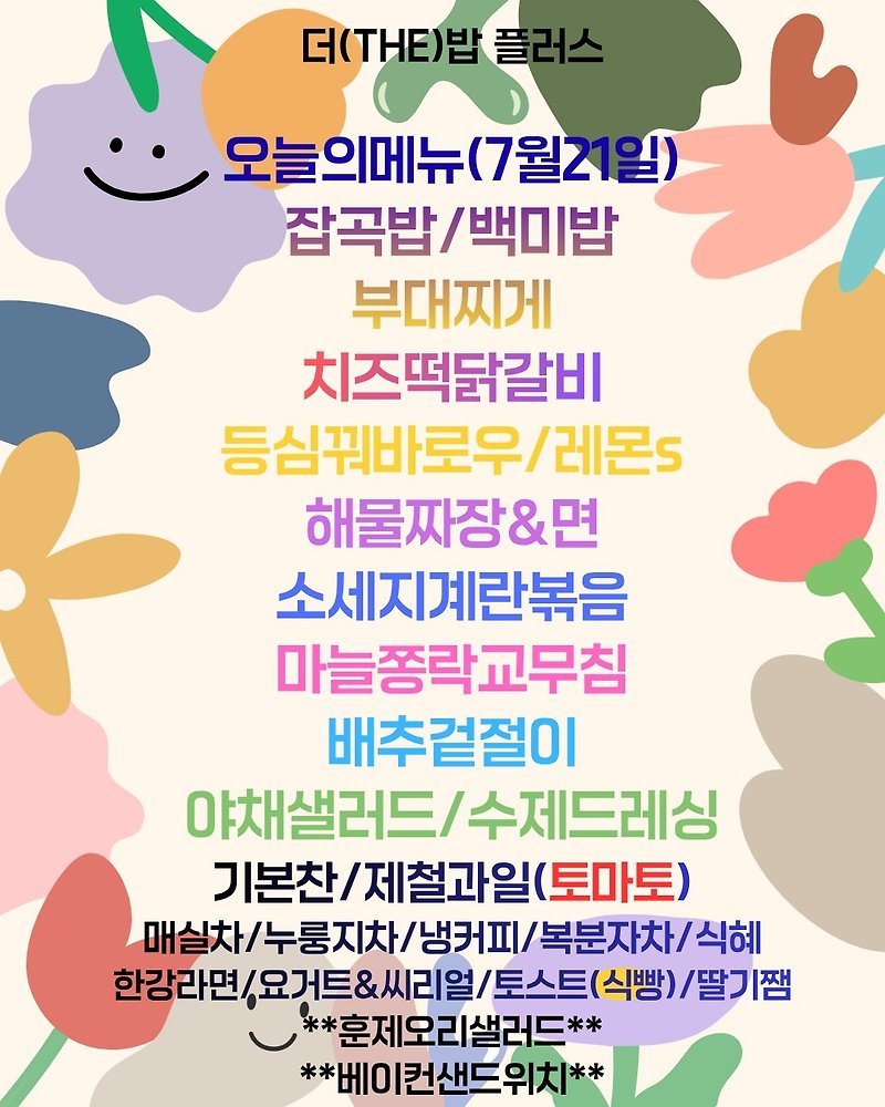 대륭테크노타운18차