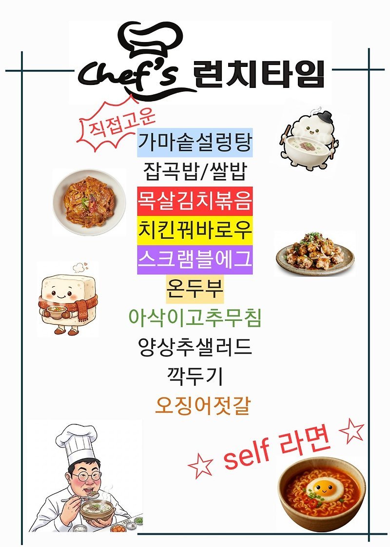 백상스타타워1차