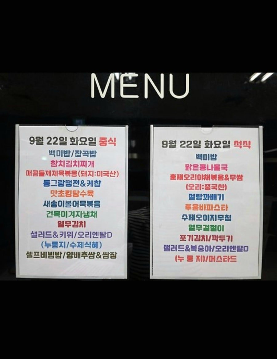 메뉴 사진