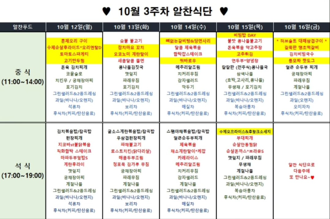 알찬푸드