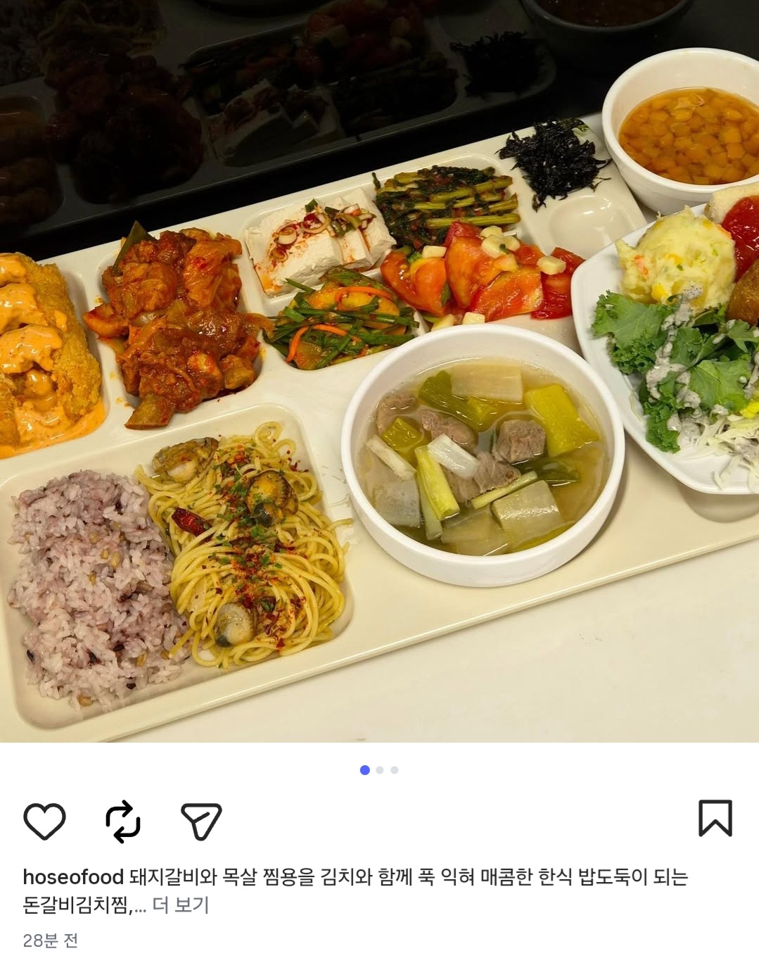 호서구내식당