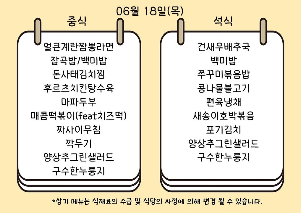 메뉴 사진