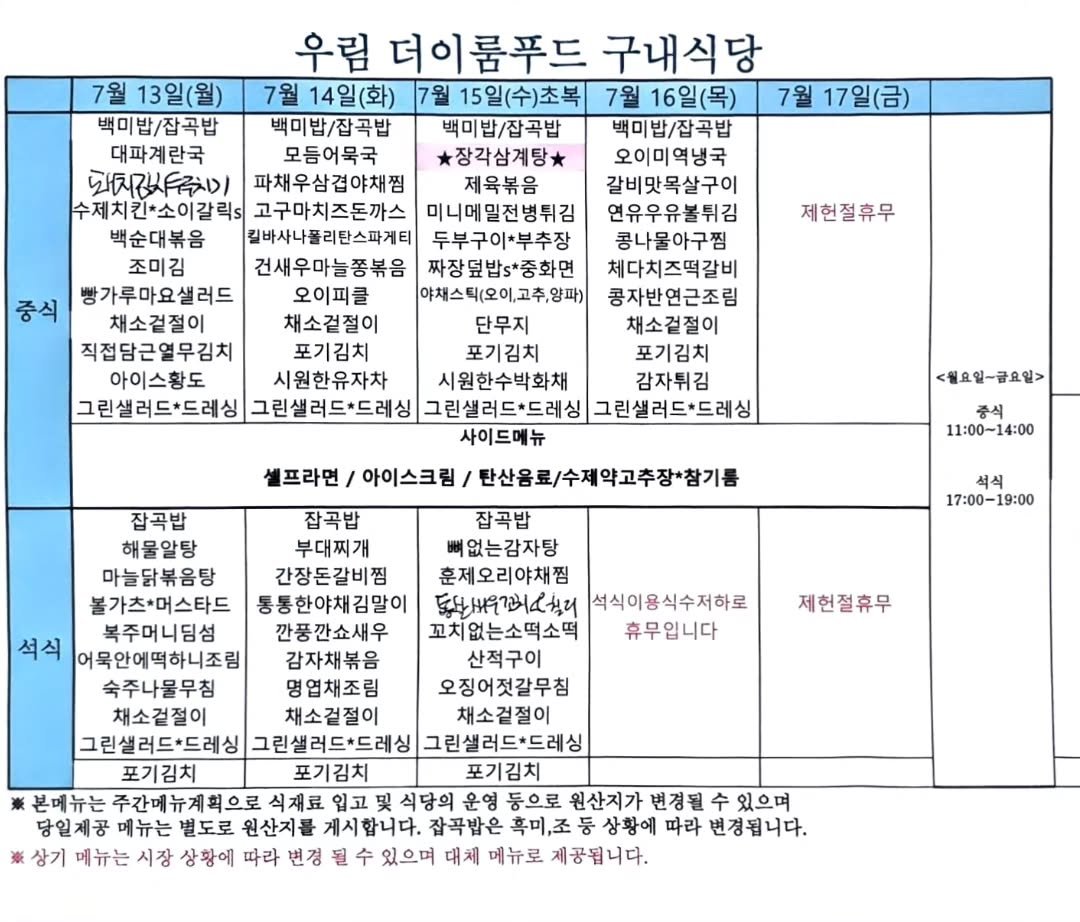 우림이비지센터1차