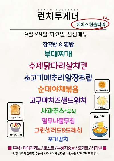 메뉴 사진