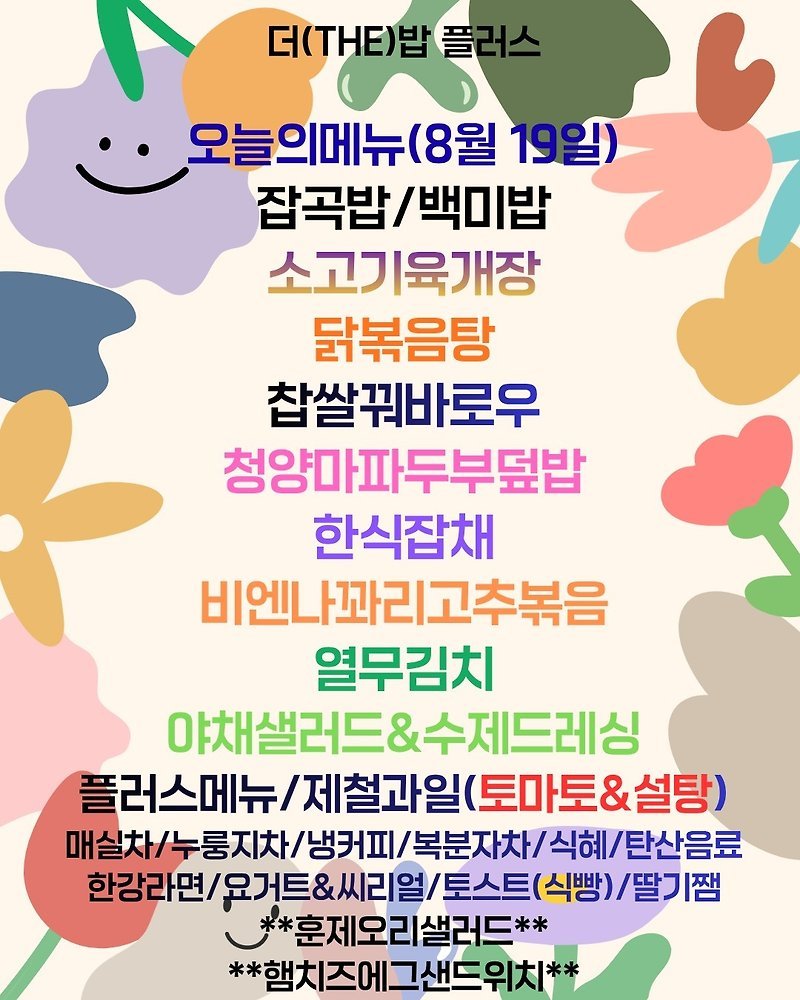 메뉴 사진