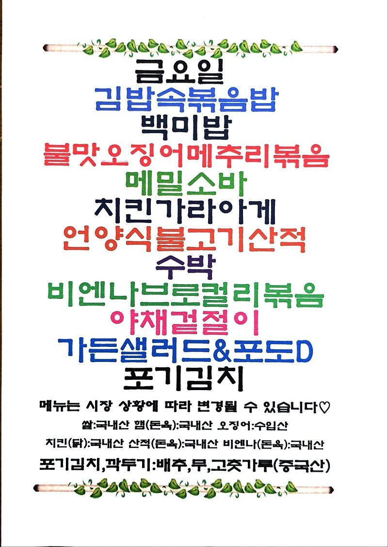 메뉴 사진