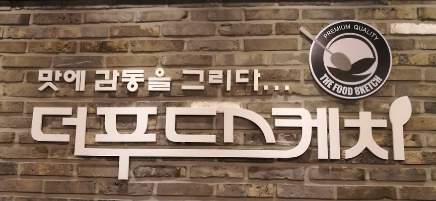 메뉴 사진