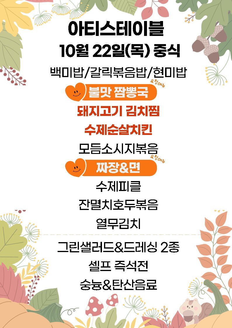 메뉴 사진