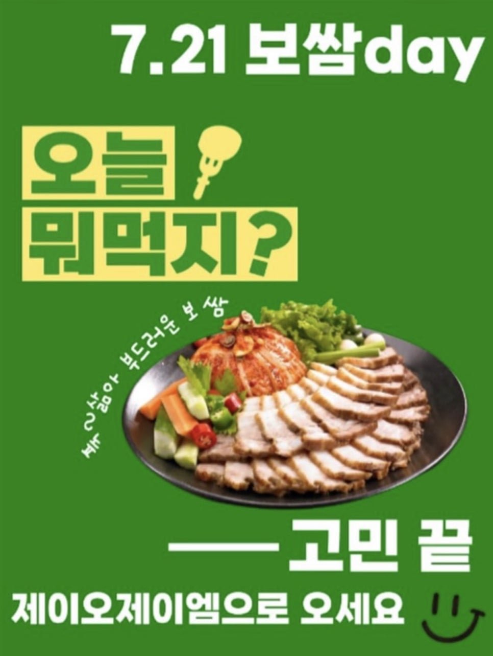 에이스하이엔드타워2차