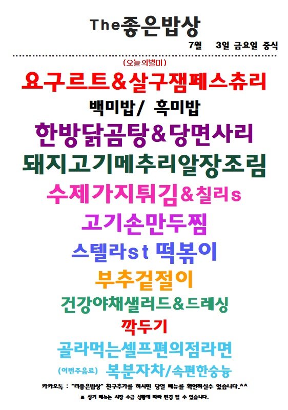 메뉴 사진