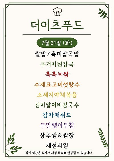 대륭포스트타워1차