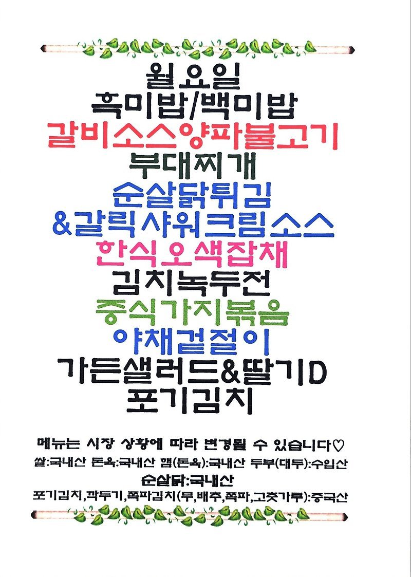 푸드포유