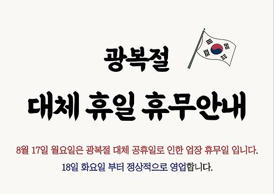 메뉴 사진