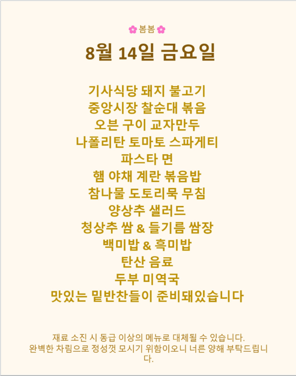 메뉴 사진