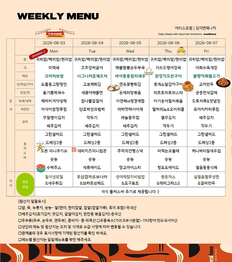 메뉴 사진