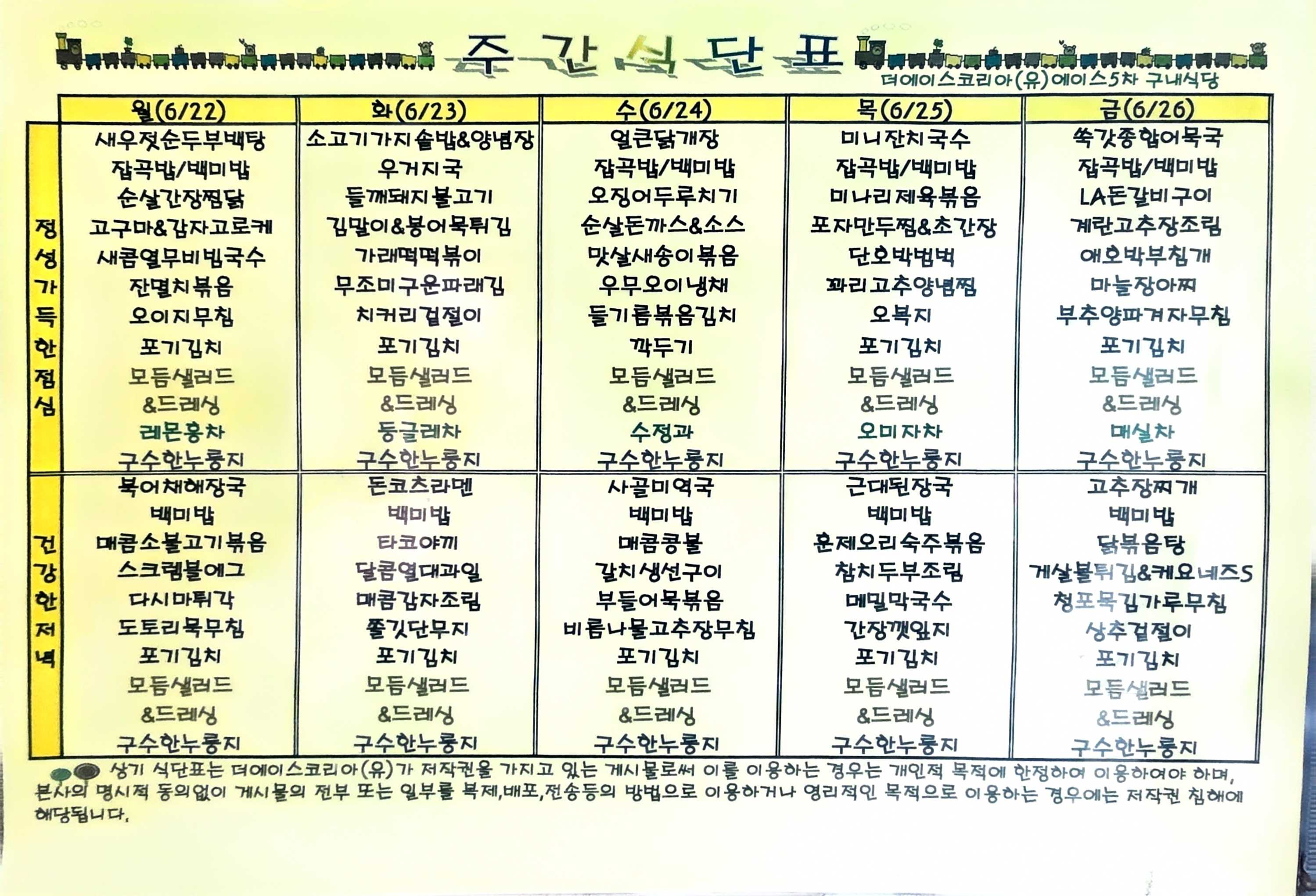 메뉴 사진