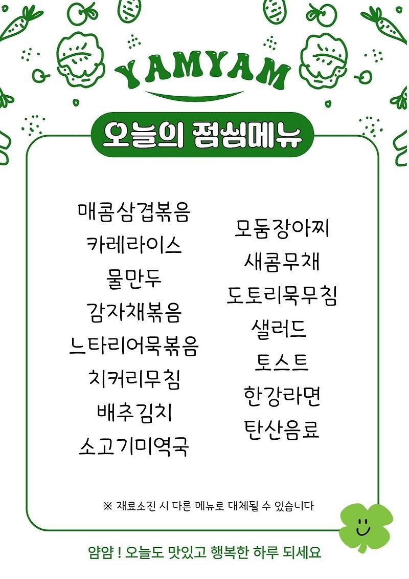 메뉴 사진