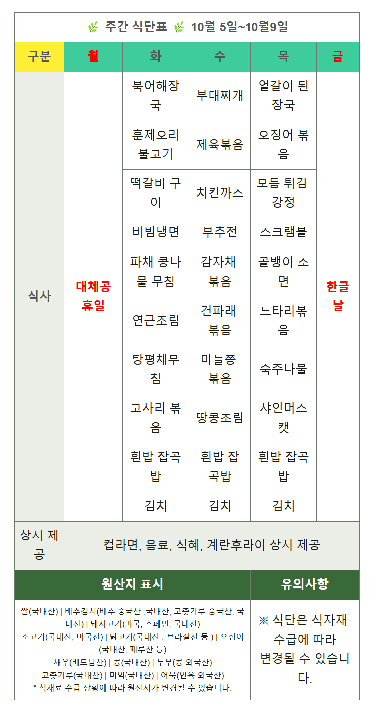 메뉴 사진