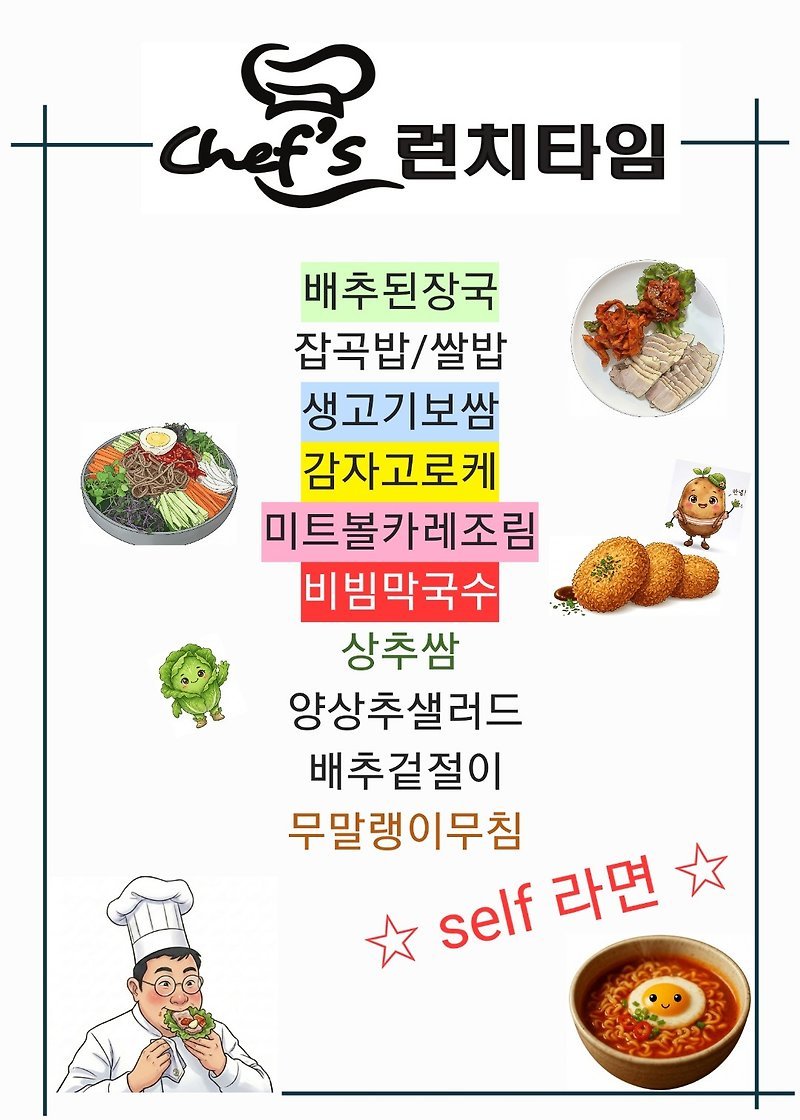메뉴 사진