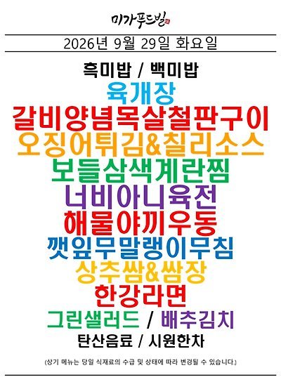 메뉴 사진
