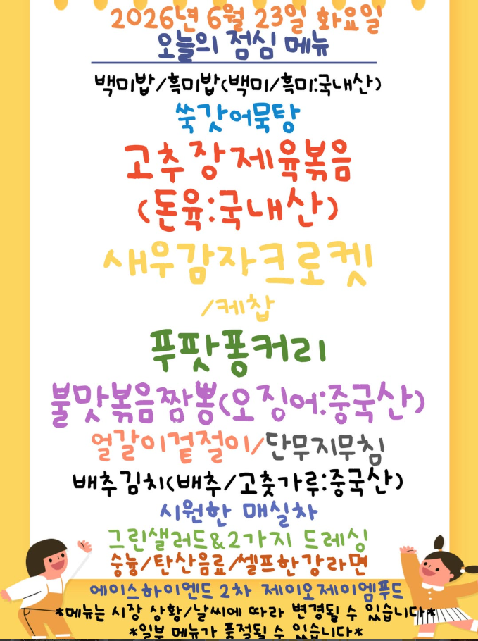 메뉴 사진