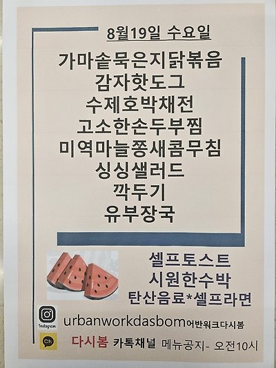 메뉴 사진