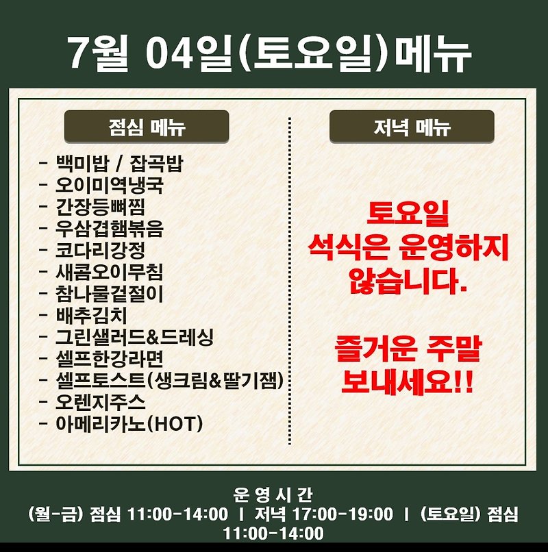 메뉴 사진